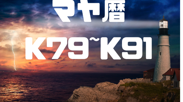 Lupinus。 ルピナスのブログ一覧｜ココナラブログ